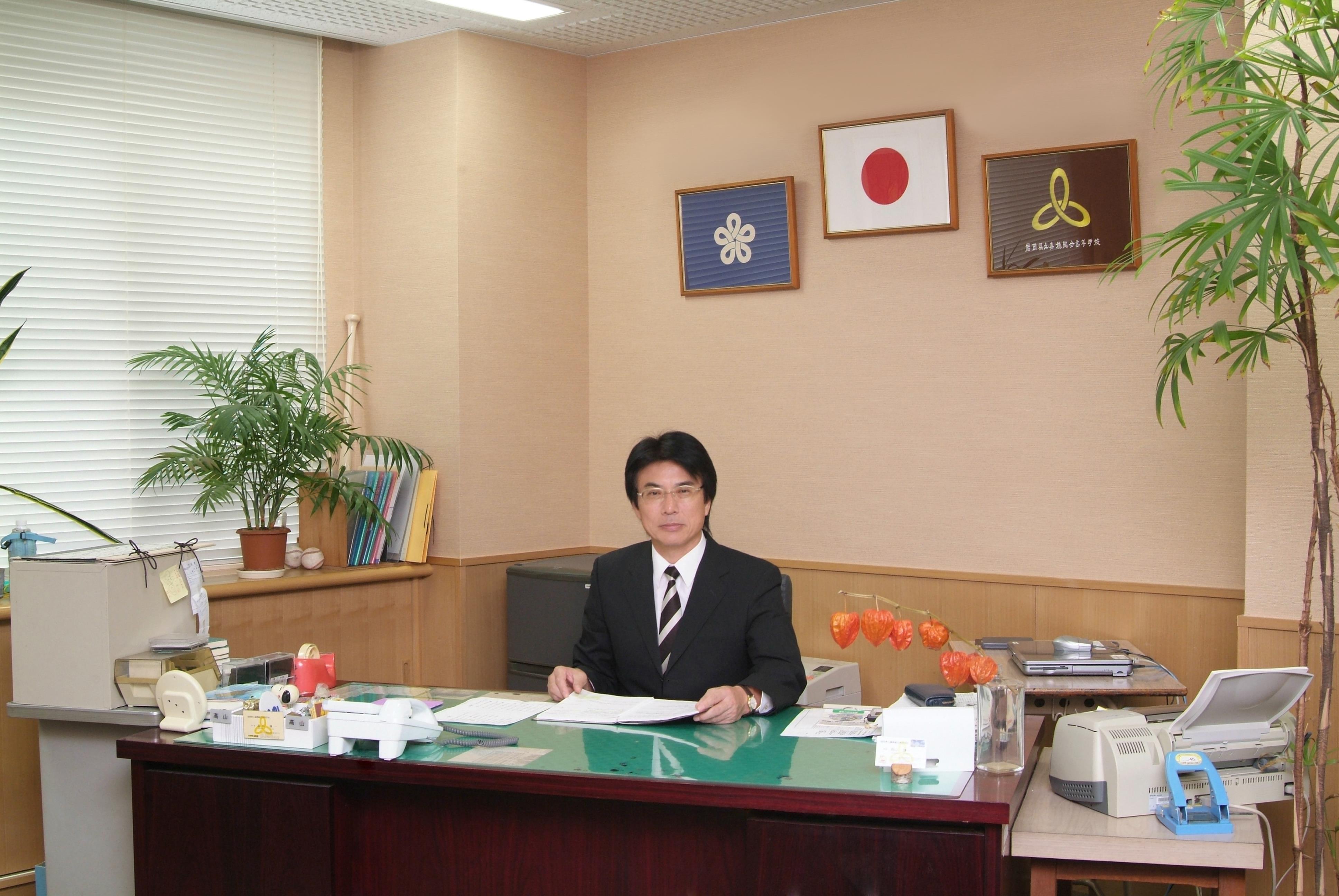 沿革 / 福岡県立嘉穂総合高等学校